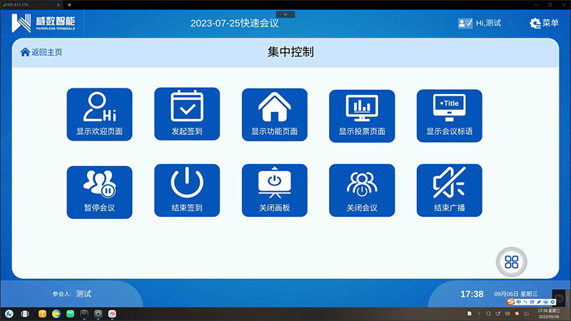持續(xù)豐富應用場景，9月適配認證產(chǎn)品匯總——應用軟件服務篇