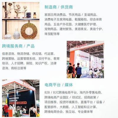 鏈接全球商機，智造美好生活 2022中國(深圳)跨境電商展覽會（日用家電）盛大開幕
