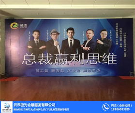 武漢極光會展服務(wù)公司 專業(yè)會議桁架出租價格與新洲桁架出租服務(wù)全解析