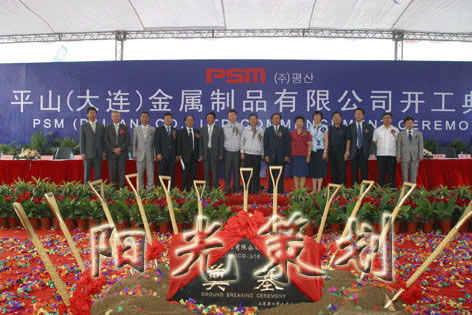 大連禮儀與慶典公司 一站式會議及展覽服務(wù)指南