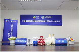 蒙牛四產品亮相進博會，數字技術賦能乳業新體驗